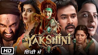 Yakshini Full HD Movie in Hindi  Vedhika  Rahul Vijay  Ajay  OTT Review and Story [upl. by Accebber]