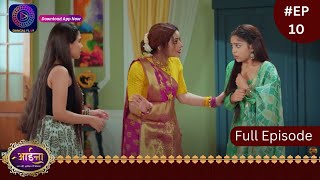 Aaina  New Show  21 December 2023  Full Episode 10  आईना   Dangal TV [upl. by Readus]