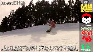 snowboard butter Andy720 buttering image training movie flatland ground trick [upl. by Llerrat]