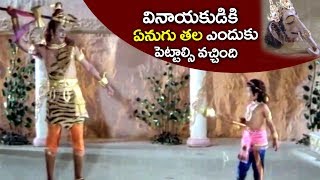 వినాయకుడికి ఏనుగు తల ఎందుకు పెట్టాల్సివచ్చింది   Lord Shiva amp Vinayaka Scene  2018 [upl. by Macguiness143]