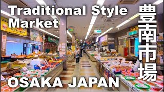 Osaka Market of Shonai Toyonaka City  Japanese Traditional Style Market 4K POV [upl. by Yetsirhc]