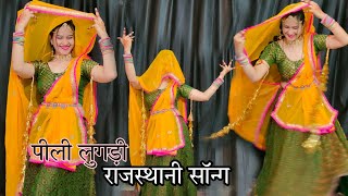 Pilee Lugdi Ka jhala Su Dance Video  Rajsthani Song पीली लुगड़ी सॉन्ग babitashera27 dancevideo [upl. by Anelrad]