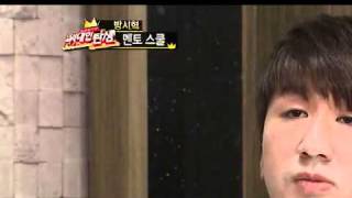 방시혁 멘토스쿨 이미소 멘토링1 [upl. by Nnaillek]