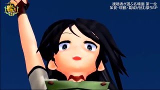 【第16回MMD杯本選】正規空母で池ぽちゃ祭り再現（イッテＱ） [upl. by Asenab]