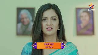 Premachi Goshta  Latest Episode 108  आज बघा  800pm [upl. by Bj974]