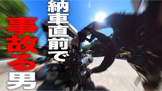 大型バイク納車直前で派手に散ってしまった男 [upl. by Acsot718]