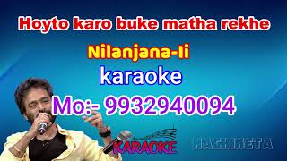 Nilanjona  2 Hoyto karo buke matha rekhe karaoke 9932940094 Nachiketa Nilanjana  II [upl. by Alisan]