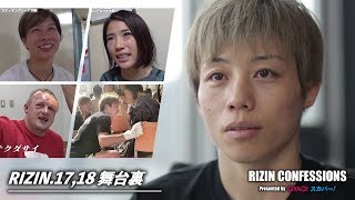 【番組】RIZIN CONFESSIONS 46 [upl. by Saturday405]