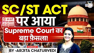 SC  ST Act 1989 Important Judgements  Supreme Court Judgements on SC ST Act [upl. by Assi]