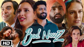 Bad News Full HD Movie in Hindi Trailer Review  Vicky Kaushal  Tripti Dimri  Ammy V  Anand T [upl. by Lemuel]