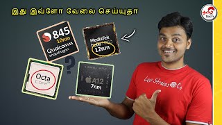 Mobile Processor  nm  OctaCore 10nm Vs 12nm Vs 7nm Explained  இனி இது தெரியாதுன்னு சொல்லாதீங்க [upl. by Imeon]