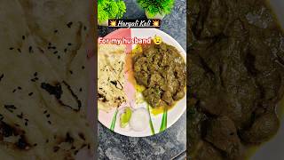 💥Hare Masale Ki Kaleji Fafsa Recipe 💥shortvideo viralvideo trendingshorts yutubeshorts food [upl. by Biron547]