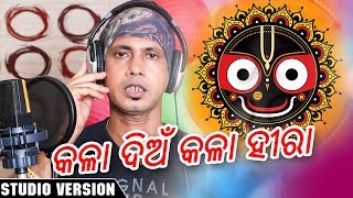 Rabba Rabba Official Full Video Song  Anubhav  Elina  Abhay Odia Movie  Humane SagarAnanya TCP [upl. by Fesuoy]