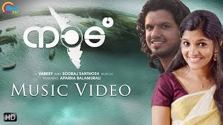 Naadu  Malayalam Music Video Sooraj Santhosh amp Varkey Musical Ft Aparna Balamurali  Onam Song HD [upl. by Kcerb595]