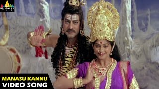 Pellaina Kothalo Songs  Manasu Kannu Chesukuni Video Song  Jagapathi Babu  Sri Balaji Video [upl. by Nerita]