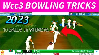 WCC3 TEST MATCH BOWLING TRICKS  HOW TO TAKE WICKET IN WCC3 [upl. by Essenaj]