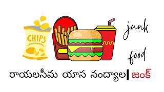 JUNK FOOD short video in Telugu Rayalaseema slang junkfood rayalaseema Nandyal Nandyalites [upl. by Nyletak]