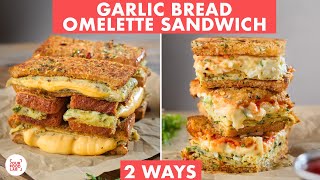 Garlic Bread Omelette Sandwich  2 ways  Quick Egg Recipe  Quick Garlic Bread  Chef Sanjyot Keer [upl. by Llehcar]