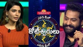 Evaru Meelo Koteeswarulu Samantha Full EpisodeEmk EpisodeGemini 14 Oct 2021TeluguNtr [upl. by Jet802]