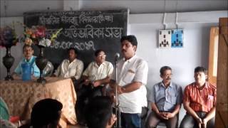 Parentsteachers meeting in a school Chowberia Dinabandhu Vidyalaya [upl. by Keram]