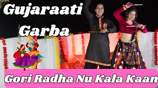 Gori Radha Ne Kalo Kaan  Dance cover  Easy Steps Dandiya Song Navratri Special Dance [upl. by Kimitri]