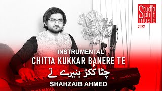 Chitta Kukkar Banere Te  چٹا کُکڑ بنیرے تے  instrumental  Shahzaib Ahmed  Studio Spirit Music [upl. by Karlotta]