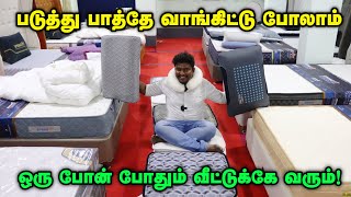 படுத்து பாத்தே வாங்கலாம்  Matress Manufacturer  Delivery Available  SpringFit Matress [upl. by Laehplar]