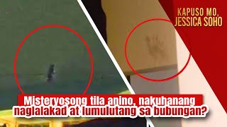 Misteryosong tila anino nakuhanang naglalakad at lumulutang sa bubungan  Kapuso Mo Jessica Soho [upl. by Lehteb246]