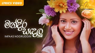 Mandira Sandaluthala  මන්දිර සඳලුතල  Infass  Lyric Video [upl. by Rad]