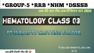 Hematology class 03 अब की बार लैब तकनीशियन पार 2024 [upl. by Goulet]