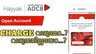 ADCB NEW UPDATE adcb 0 balance account [upl. by Llenahs]