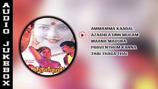 Anthapuram  Parthiban  Simran  Ilaiyaraaja  Audio Jukebox [upl. by Tuddor]