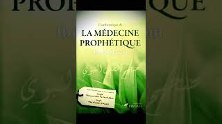 Chap 1  L’authentique de la Medecine Prophétique  de Ibn Qayyim [upl. by Airbmat936]