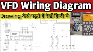 VFD Control Wiring Diagram ll AC Drive Electrical Drawing Samjhe ll vfd drawing [upl. by Say]