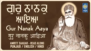 Gur Nanak Aaya  Shabad With Lyrics  Shabad Kirtan Read Along  Bhai Simranjit Singh Hazoori Ragi [upl. by Gabe]