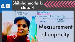 Measurement of capacity for class 4  litre and millilitre  units of capacity  CBSE  ICSE [upl. by Euqinad]