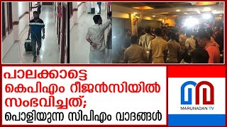 പണം കടത്തിയതിന് തെളിവില്ല സിപിഎം വാദങ്ങള്‍ പൊളിയുന്നു  Palakkad  no proof of money laundering [upl. by Yetti656]