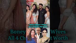 Richest in Boney Kapoor All 4 Kids bollywood janhvikapoor arjunkapoor sridevi boneykapoor [upl. by Bruell]