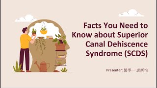 113 年度臺北醫學大學英文簡報比賽初選簡報影片Facts You Need to Know about Superior Canal Dehiscence Syndrome SCDS [upl. by Ikilisav]