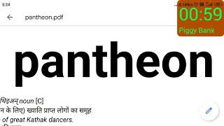 pantheon meaning in Hindi [upl. by Anilatac517]