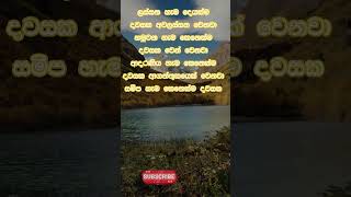 නිවන් දකින්න කාලය පැමිණ ඇත nibbana motivation dhammadesana [upl. by Kubis]