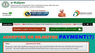 Ekaylan dlc officer pending  Ekaylan payment pending jharkhand Ekylan payment pending ekalyan2024 [upl. by Airdnax]