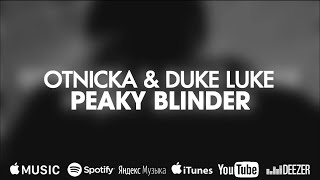 Otnicka amp Duke Luke  Peaky Blinder [upl. by Finah]