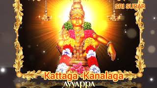 🌺Kattaga Kanalaga 🌺Tamil Audio Song 🎼 [upl. by Ariait]