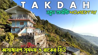 Takdah best homestayTakdah homestayOffbeat places near DarjeelingOffbeat north bengalEP  3 [upl. by Lais96]