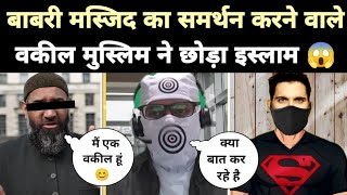 exmuslim  एक और ने छोड़ा इस्लाम 😳  sachwala sahil Adam seeker debates [upl. by Mic]