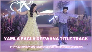 Yamla Pagla Deewana Title Track  Priya amp Nons Wedding Dance Performance  Reception [upl. by O'Meara471]