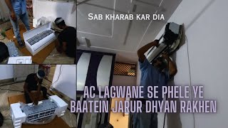 Daikin 15 Ton 5 Star AC Unboxing and Installation  My Experience  Learn from my Mistakes [upl. by Hanimay]