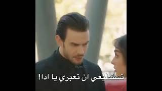 مشهد من مسلسل لعبة الحظ الحلقه 16 مترجمه للعربيه [upl. by Aneekat]