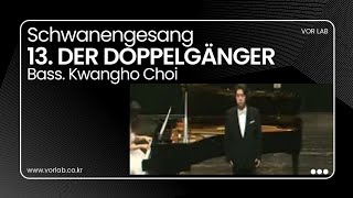 Der Doppelgänger도펠겡어 FSchubert schwannengesang백조의 노래 Bass Kwangho Choi베이스 최광호 [upl. by Larimore]